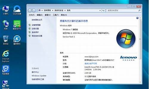 笔记本win7系统优化_笔记本win7系统优化怎么关闭