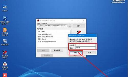 破解win7开机密码最简单_破解win7开机密码最简单的方法