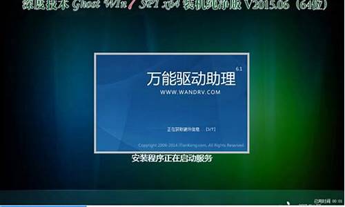 深度win7 sp1激活密钥_深度win7激活工具