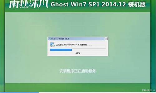 最新win764旗舰版密钥