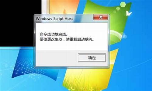 此windows副本不是正版7601桌面黑屏_此windows副本不是正版7600黑屏