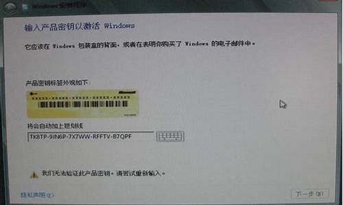 win7产品密钥怎么激活_win7产品密钥激活码永久版