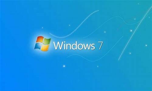 windows7精简版哪个好用_win7精简版哪个版本好