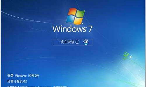 安装win7旗舰版用户名和密码是多少_安装win7旗舰版用户名和密码是多少啊