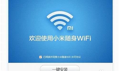 小米wifi驱动安装后无法使用