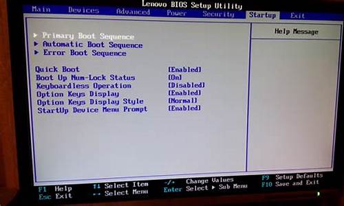 bios setup是电脑的什么意思_bios setup怎么解决