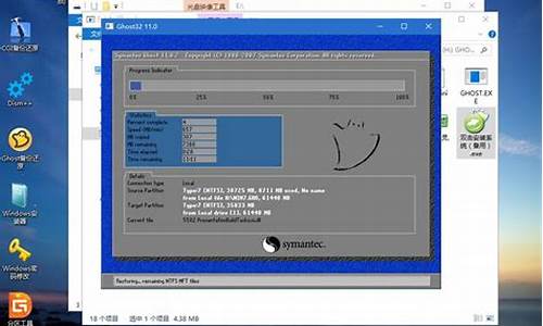 微pe安装win7教程_微pe安装win7教程用ghost