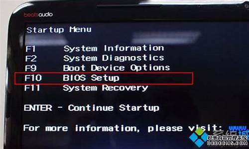 惠普按什么进入BIOS_惠普按什么进入bios设置