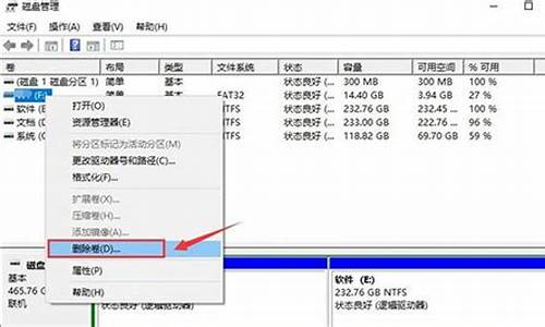 怎么电脑格式化psp化记忆棒_psp记忆棒用电脑格式化