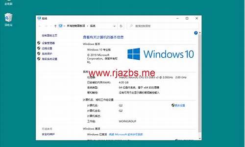 vm虚拟机专用win7系统_vm win7虚拟机