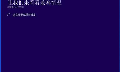 win8升级flash_win8升级到win10要钱吗