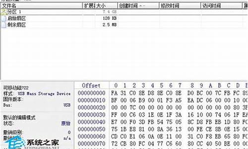 修复u盘mbr_怎么修复U盘