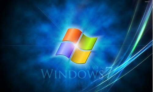 windows7ghost映像文件