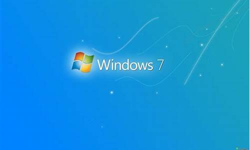 window7系统安装教程_window7安装系统步骤