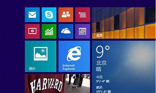 win8开始菜单破解版_win8开始菜单软件