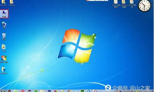 window7系统介绍_win7系统简介