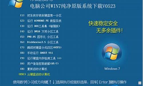 win7系统升级到win10教程