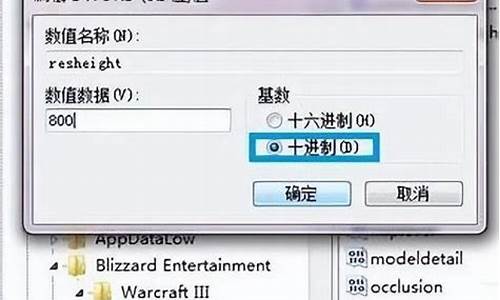 win7玩游戏怎么全屏快捷键_win7玩游戏怎么全屏快捷键设置