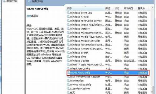 win7热点搜不到_win7 搜不到热点