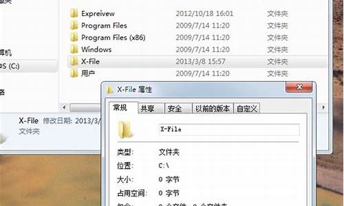 win7文件夹加密怎么设置_win7文件夹加密怎么设置密码